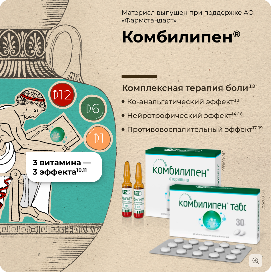 имидж (1).png