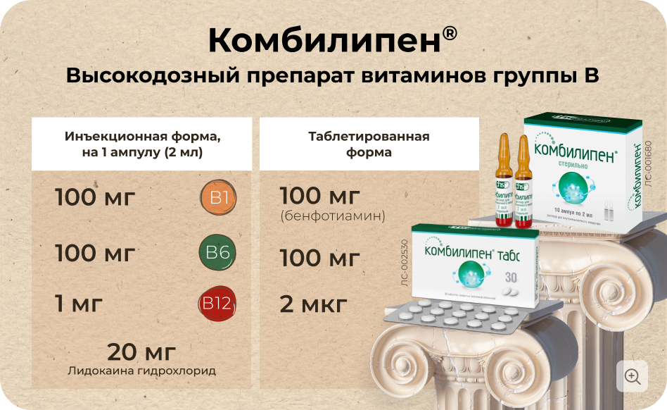состав.png